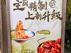 -不二·民谣音乐餐酒吧(九眼桥店)