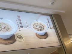 -真功夫(岗顶店)