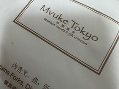 -布歌东京(清河万象汇店)