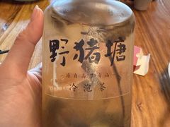 -缘生态云南菜·野生菌庭院餐厅(华侨城店)