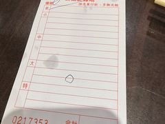 -金城小厨