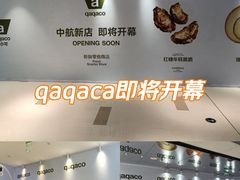 -中航城君尚购物中心