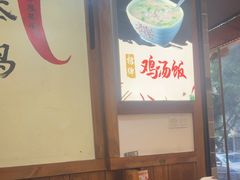 -古真记钵钵鸡(总店)