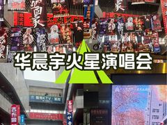 -中贸广场