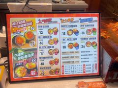 -鮨人饭团(浦口大洋百货店)