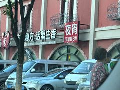 -七欣天香辣蟹火锅(苏州塔园路店)