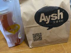 -艾薯夫妇Aysh(红山店)