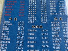 -协顺园回头馆(南顺城路店)