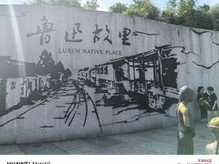 -绍兴古城