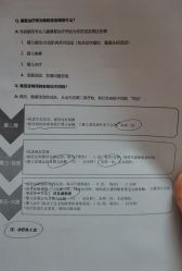 -广州和睦家医院·医学月子