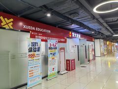 -鹏润达环球服贸广场