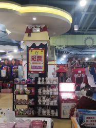 -开心哈乐儿童主题乐园(孙河易事达店)