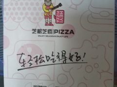 -芝根芝底(闵行区漕宝店)