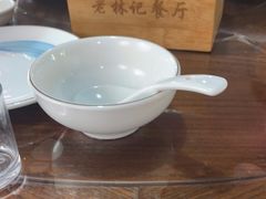 -老林記