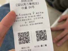 -炳胜品味(海印总店)
