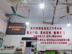 -南记食粥坊·宵夜大排档(莲花总店)