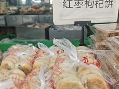 -宫廷糕点铺(人民中路店)