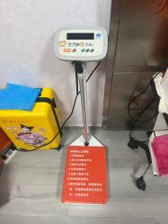 点击看大图 -丽减美瘦吧·瘦身塑形