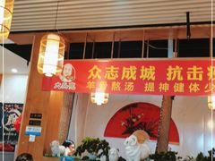 -大头亮羊汤烩面·河南非遗(良乡总店)
