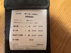 -奉天小馆·非遗东北菜(沈阳万象城店)