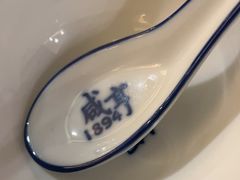 -咸亨酒店•非遗绍兴菜•中华老字号(堂吃餐厅)