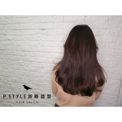 -P.STYLE 派斯造型