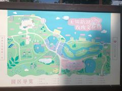 -鹅湖玫瑰文化园