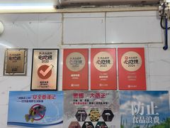 -威邵鸡煲(西华路总店)