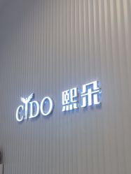 点击看大图 -熙朵美学植发·连锁品牌