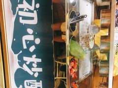 -初心炒酸奶(厚德品园店)