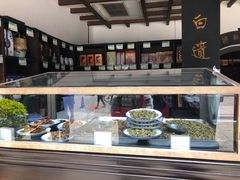 面包甜点陈列柜-咸亨酒店•非遗绍兴菜•中华老字号(堂吃餐厅)