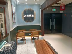 -KUNCHA鲲茶·江西制茶(铜锣湾店)