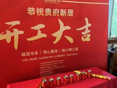 -居丽装饰空间设计(总部)