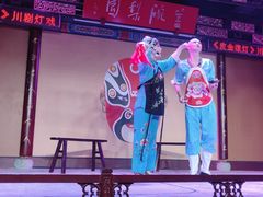 -盖碗儿梨园·变脸吐火·川剧(天府广场店)