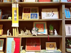 -邊城書店
