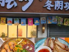 -古南都·清真绿柳居菜馆(太平南路店)
