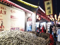 -摔碗酒(永兴坊店)