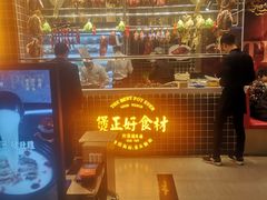 -好彩猪肚鸡(正弘城店)