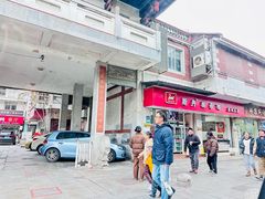 -斯丹姜母鸭·古法干香(涂门街总店)