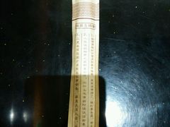 -麻辣有道(小河沿店)