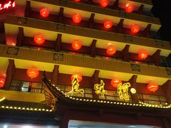 门面-千岛湖鱼味馆(十字街总店)