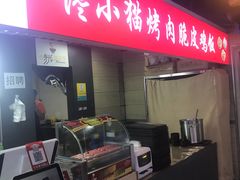 -西单明珠商场