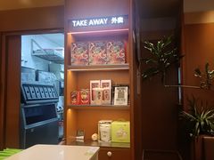 -奈雪的茶(印象城店)