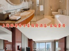-上海雅居乐万豪侯爵酒店