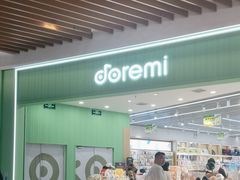 -DOREMI哆唻咪(景枫中心店)