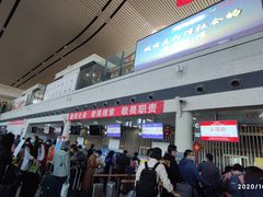 -敦煌莫高国际机场