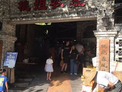 门面-桃姐农庄老字号(从化温泉店)
