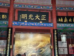 -开封府