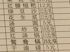 -邓莽子老火锅(中兴路总店)
