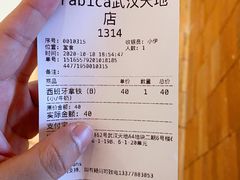 -% Arabica阿拉比卡咖啡(武汉天地店)